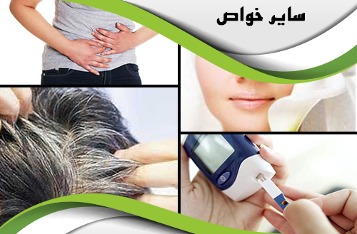 سایر خواص چیتاناژ